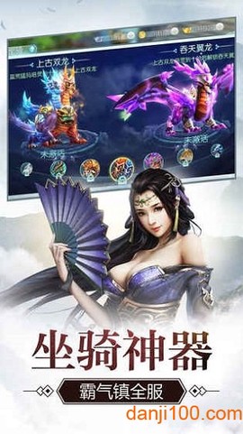 一剑青云图2