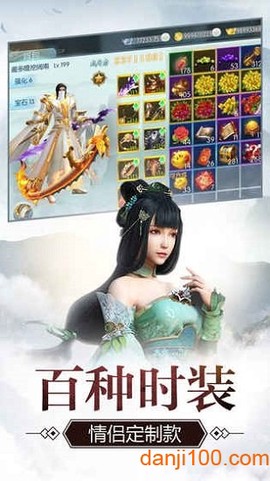 一剑青云图3