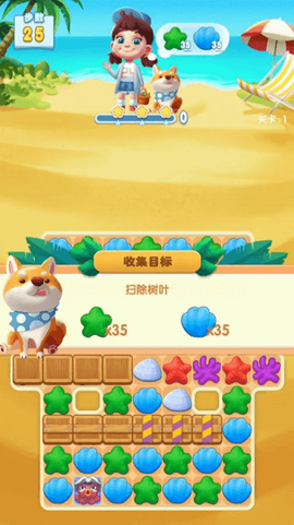 彩虹消消乐[图1]