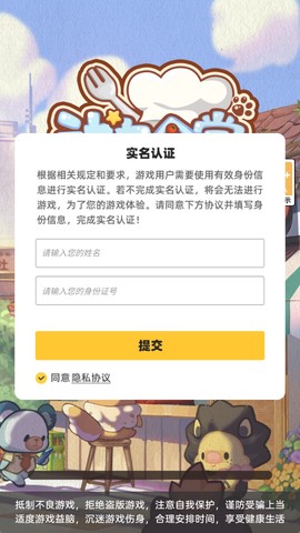 动力食堂图2