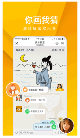 我是卧底官方版图1