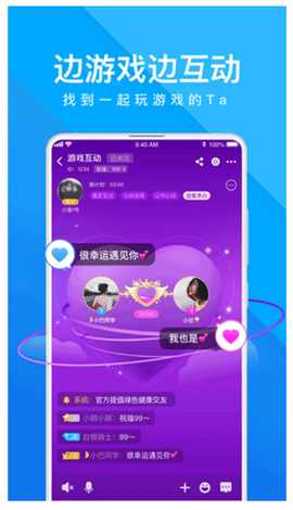 我是卧底官方版图2