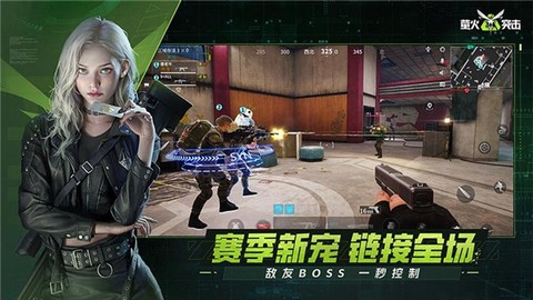 萤火突击华为版图3