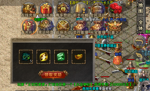 百聚神器[图1]