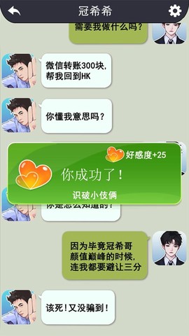 玩梗大师图1