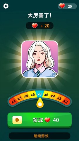 玩梗大师图2