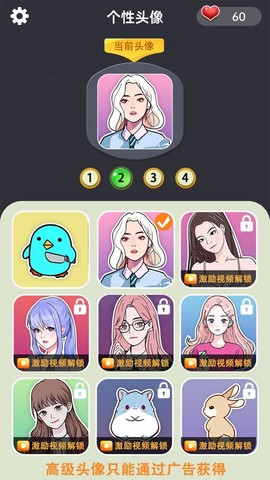 玩梗大师图3