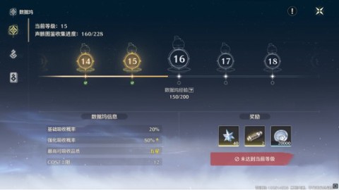 云鸣潮官方正版[图2]