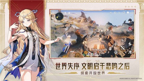 云鸣潮官方正版图2