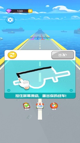 画线极品飞车图1