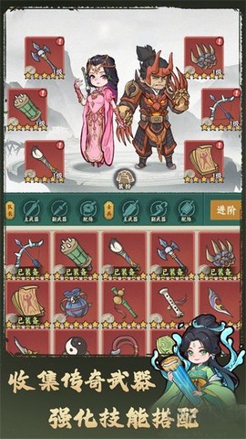 武者弹跳图3