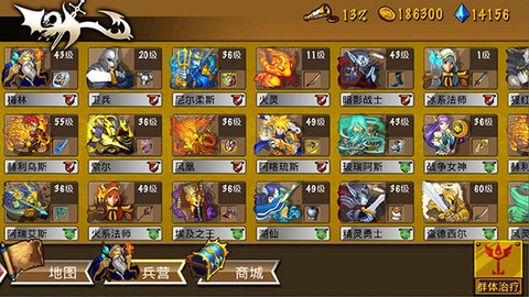 策略军团最新版图3