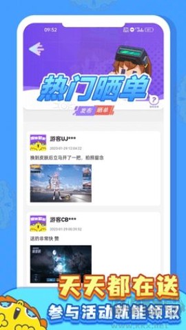 皮肤多多[图2]