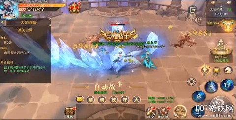 上古封神手机版[图1]