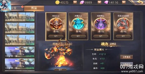 上古封神手机版[图2]