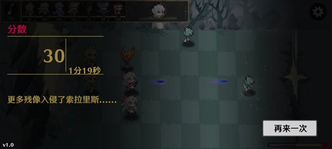 植物大战僵尸鸣潮版手机版[图4]