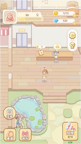 民宿模拟器[图4]