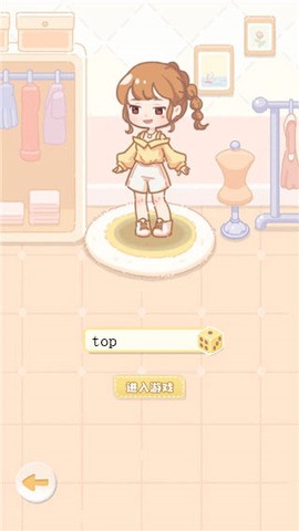 民宿模拟器图2
