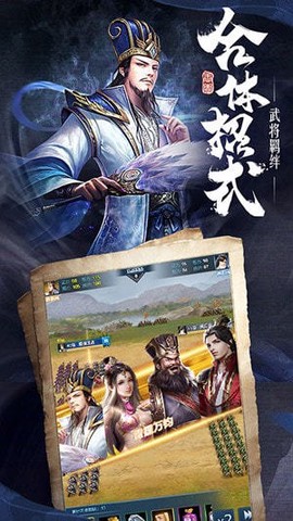 霸业纷争安卓版图3