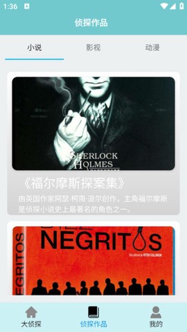 找茬小侦探[图1]