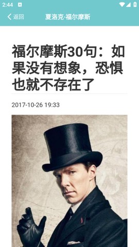找茬小侦探图3