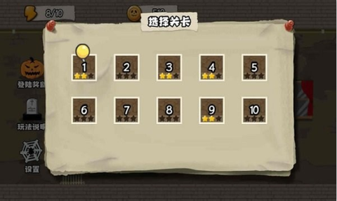 抓鬼大师[图2]