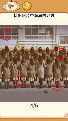 恐怖校舍解谜图2