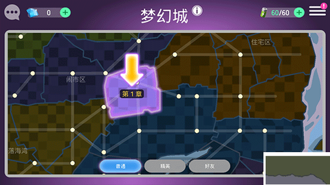 迪士尼英雄战斗模式[图2]