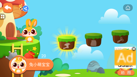 兔小萌冒险逻辑狗图2