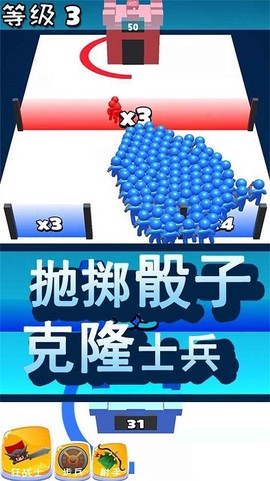 火柴人战争都市图2