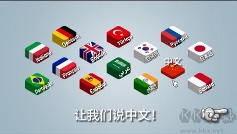 沙威玛传奇去广告版[图1]