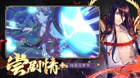 万妖云梦集图1