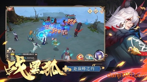 万妖云梦集图3
