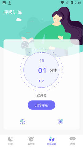 小牛睡眠图3