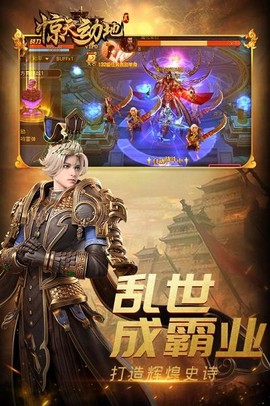 惊天动地图1