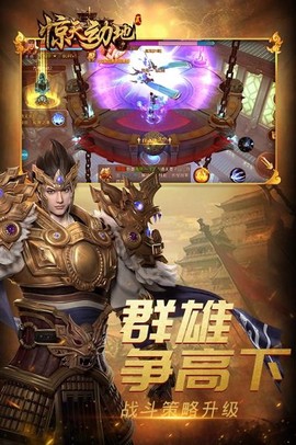 惊天动地图3
