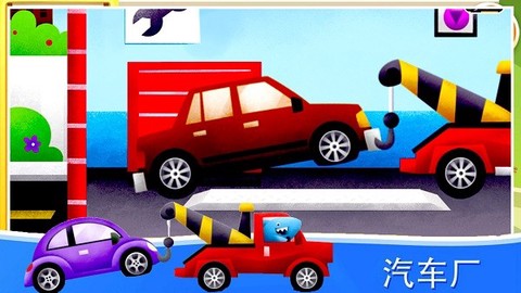 挖掘机与卡车乐园[图1]