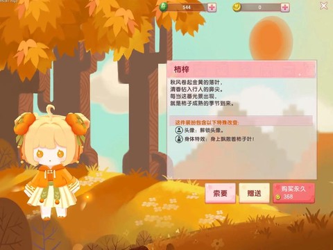 迷你世界怎么模仿假人