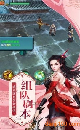 剑荡武林图1