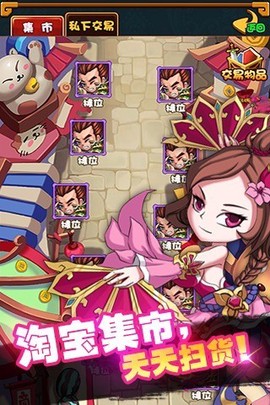 无双大乱斗图3