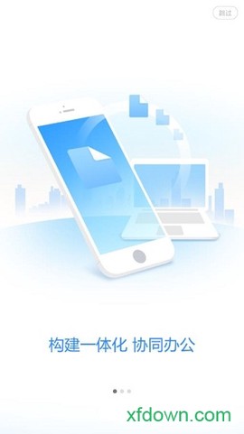 boe移动门户图3