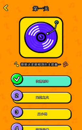 剧圈猜剧图2