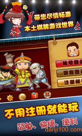 山东保皇[图2]