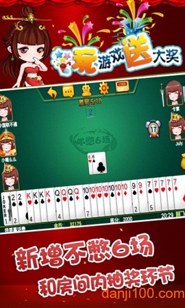 山东保皇图1