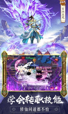天下风云录图1