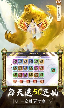 天下风云录图3