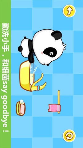 宝宝行为认知图2