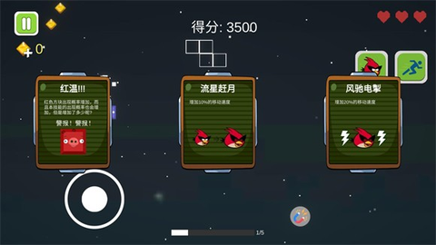 愤怒的方块猪正式版图3