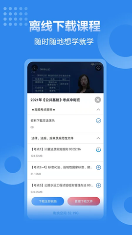 速题库图3