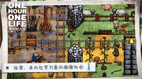 希望之村你是希望安卓版[图2]